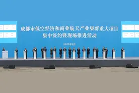 对标“Space X” ，这家公司将在成都造火箭 ！图片