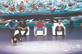 当传统文化遇上嘻哈律动 古城刮起国际街舞展演欢乐风图片