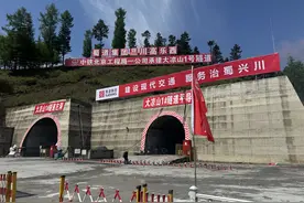 深入大凉山腹地 西南迄今最长高速公路隧道贯通图片