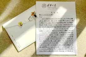 清华学子被骗 青海公安火速出击图片