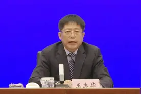 个别地方项目“未批先建”，生态环境部：依法对相关人员追责图片