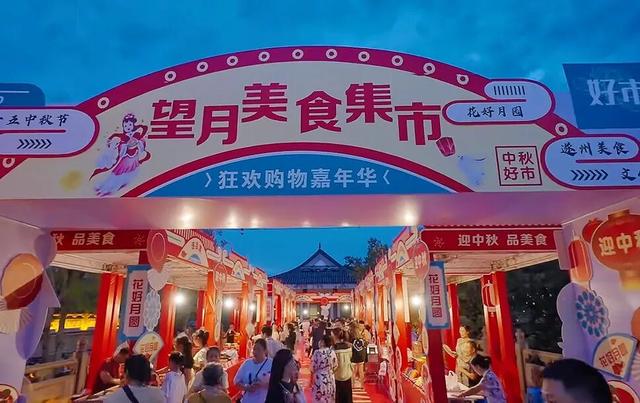 玩中秋，赢好礼，奖品送不停！
