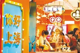 领潮争先南京路图片