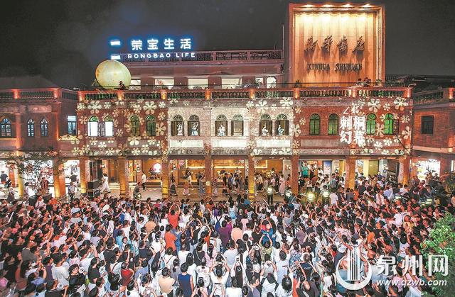 中秋逢国庆 月圆人团圆 泉州各地举办多彩活动 市民游客共度佳节