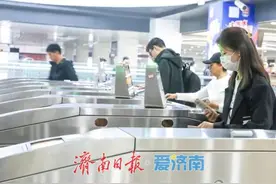 新版济南地铁APP邀您体验试用！功能全面升级图片