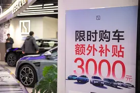 手机、平板购新补贴标准来了！还有更多福利图片