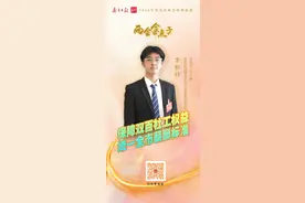 茂名两会金点子｜双百社工“五险一金”如何保障？代表：统一薪酬标准提高待遇图片