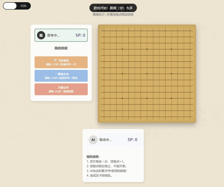 硅谷青睐的中国模型更新了，一觉醒来，直接套壳