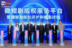 中国移动咪咕赋能微短剧版权保护，助推网络视听高质量发展图片