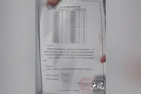 16年后发现错认亲爹，男子终于找到亲生母亲！最新发声：要到安徽和她过年图片