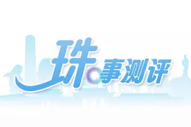 招商银行开卡实测：20分钟完成全流程 ，新卡限额3万图片