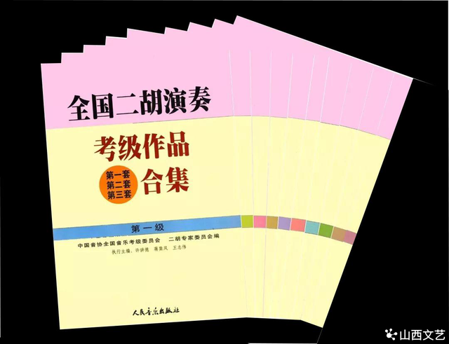 中国音乐家协会2025年音乐考级开考科目及相关要求