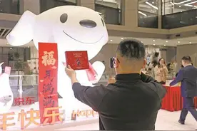 京东员工年前迎来三重惊喜：年终奖、加薪和8万盒巧克力图片