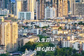 早安赣州丨最新排名公布！赣州全省第一图片