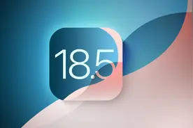 苹果发布iOS 18.5 包含新壁纸、屏幕使用时间变更、iPhone 13的运营商卫星支持等图片