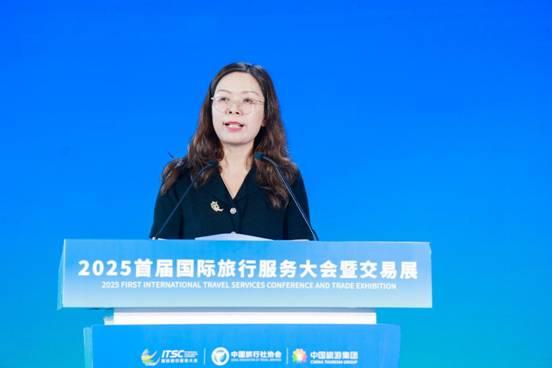 低空经济与交旅协同发展研讨会：低空交旅赴新程