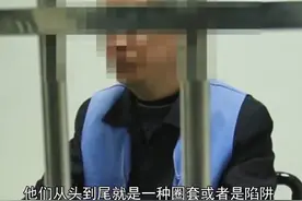 国家安全部深度解析：军工专家因何成为境外间谍？图片