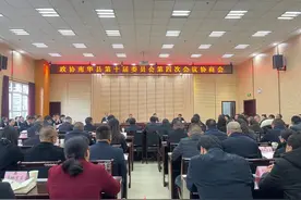 【聚焦两会】政协南华县第十届委员会第四次会议召开协商会 政协委员为法院工作提出宝贵意见建议图片