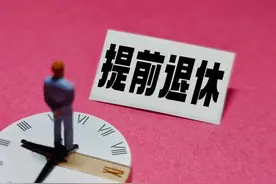 从事特殊工种，55岁申请提前退休遭拒，法院判了图片