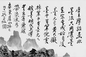 从巴山夜雨到蓝岭月光——外国译者笔下李商隐的诗意与转化图片