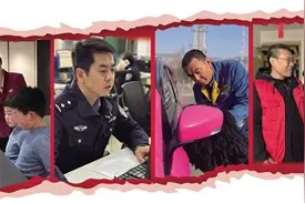 2024年，我干了很多了不起的事图片