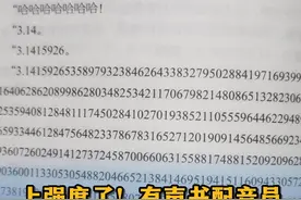 大风Tony来袭，小狗“羽毛球脑袋”上线！这造型太上头了图片