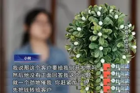 刚入职4天的会计被电信诈骗，导致公司损失10多万，要不要赔偿？图片