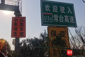 苏通大桥董浜枢纽段上海、苏州方向应急车道全天候可供小客车行驶图片