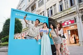 线上线下持续出圈 国贸地产公益主题曲《海好有你》火了图片