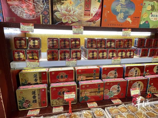 广州一老字号月饼线上销售受阻？“莲香楼”商标权再起争议