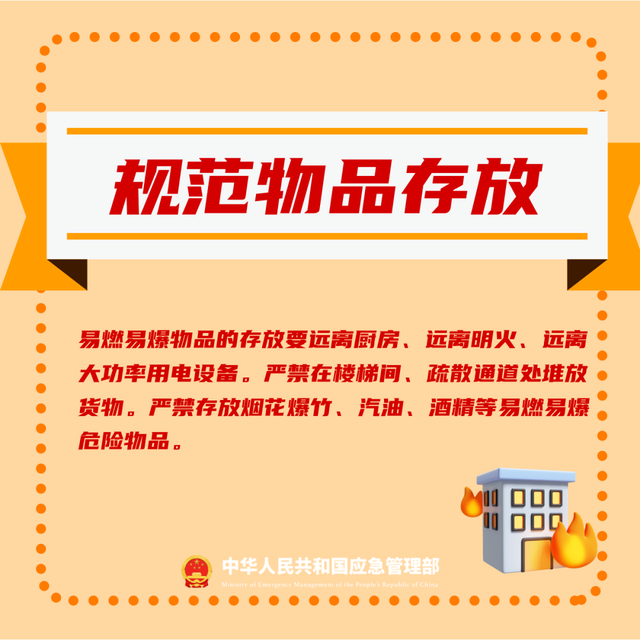 悲痛！一住宅突发火灾，已致8人遇难、4人送医！
