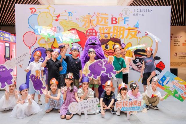 上海之夏·精彩普陀〡信泰中心五大主题活动开启阿拉仲夏日→
