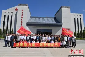 新的社会阶层人士集体走进吉林红色教育基地图片