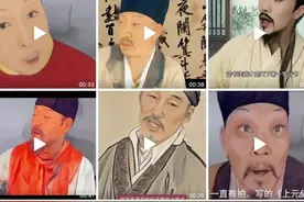 AI换脸正在批量生产，“老祖宗回答我”视频图片