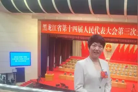 黑龙江省政协委员张成莲：“大数据”精准对接 赋能女性众创空间图片