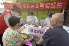 陈杨寨街道华宇社区开展“守护妇幼健康 共建幸福家园”健康义诊活动图片