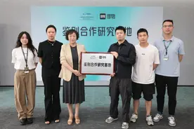 得物App联合中国海关科学技术研究中心成立鉴别合作研究基地图片