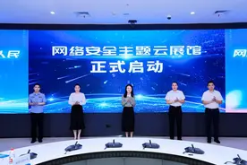 深圳盐田启动网络安全“海陆空”大巡游图片