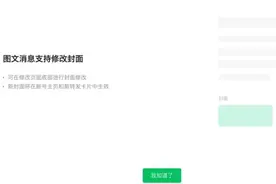 微信又有重大变化！图片