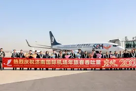 又一次千万级的跨越！济南机场“晋级”2000万级机场图片