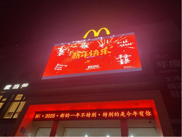 开启2026新篇章！新年第一波精彩活动预告来啦丨三明过年・马上有福