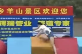 网红综艺《快乐向前冲》多人受伤骨折，签了免责协议就能免责吗？图片