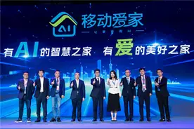 “移动爱家”品牌焕新升级 中国移动官宣爱家大使郭晶晶图片