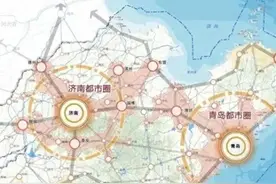 定了！济南都市圈获国家批复，涉及淄博、聊城等图片