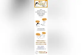 “谣”到必除Vol.20丨“我家狗从来不咬人”，别太自信！图片