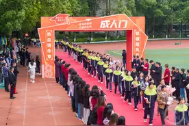 十八而志，筑梦远航！这场“成人礼”充满仪式感图片