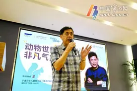 “动物小说大王”沈石溪：我的笔名取自故乡慈溪图片