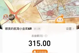 突然爆火！很多年轻人“上头”！专家紧急提醒图片