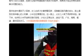 读万卷书不如行万里路 爸爸带5岁女儿骑行4400公里去拉萨图片