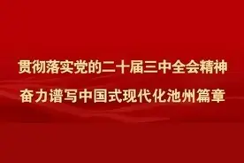 大跳水，迎来全年价格低谷！池州人超爱吃图片